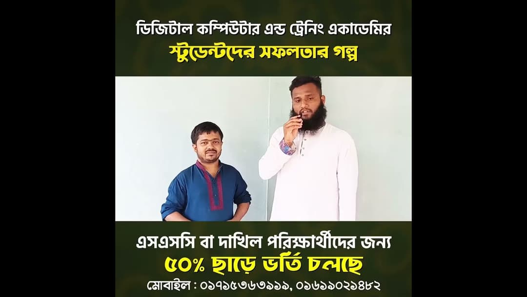 MD Parvej's story thumbnail