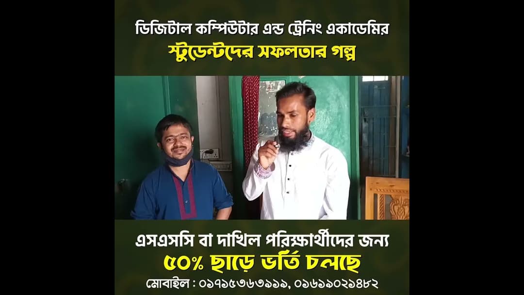 MD Mahbub's story thumbnail